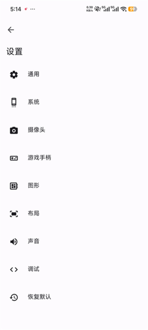 AzaharPlus模拟器app最新版v204fde666截图1