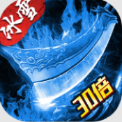 小小屠龙我们的冰雪Ⅱ