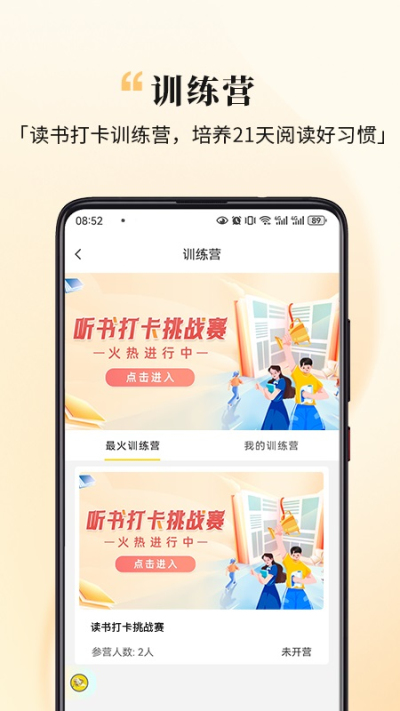 全民幸福社安卓版v3.7.8截图4