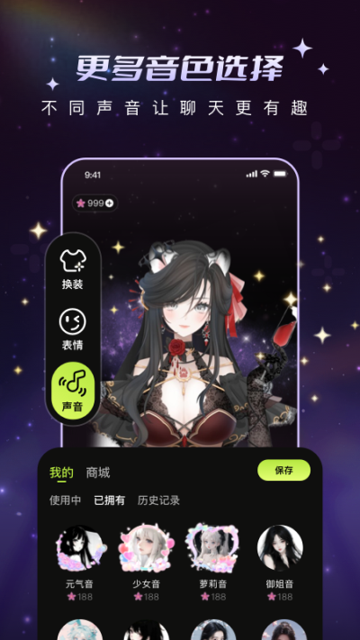 解语花最新版v1.0.7截图1