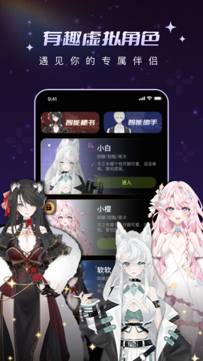 解语花最新版v1.0.7截图3