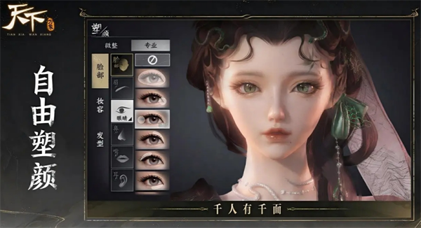 天下万象新手门派强度排行一览