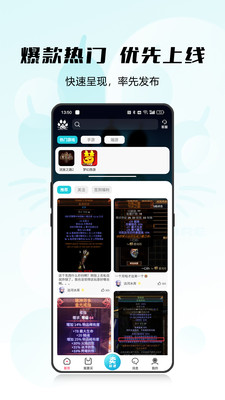 猫爪铺游戏交易平台安卓版下载-猫爪铺app最新下载官方正版v1.0.16