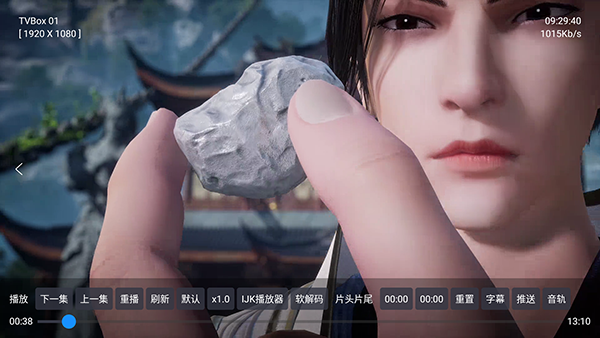 QBox纪念版全屏播放操作截图