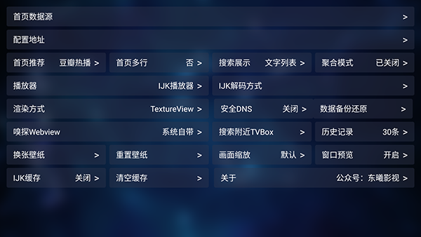 QBox纪念版配置地址入口