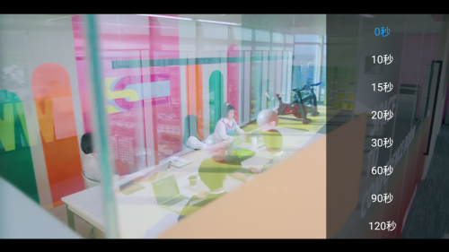 创新影院TV跳过片尾时间设置截图