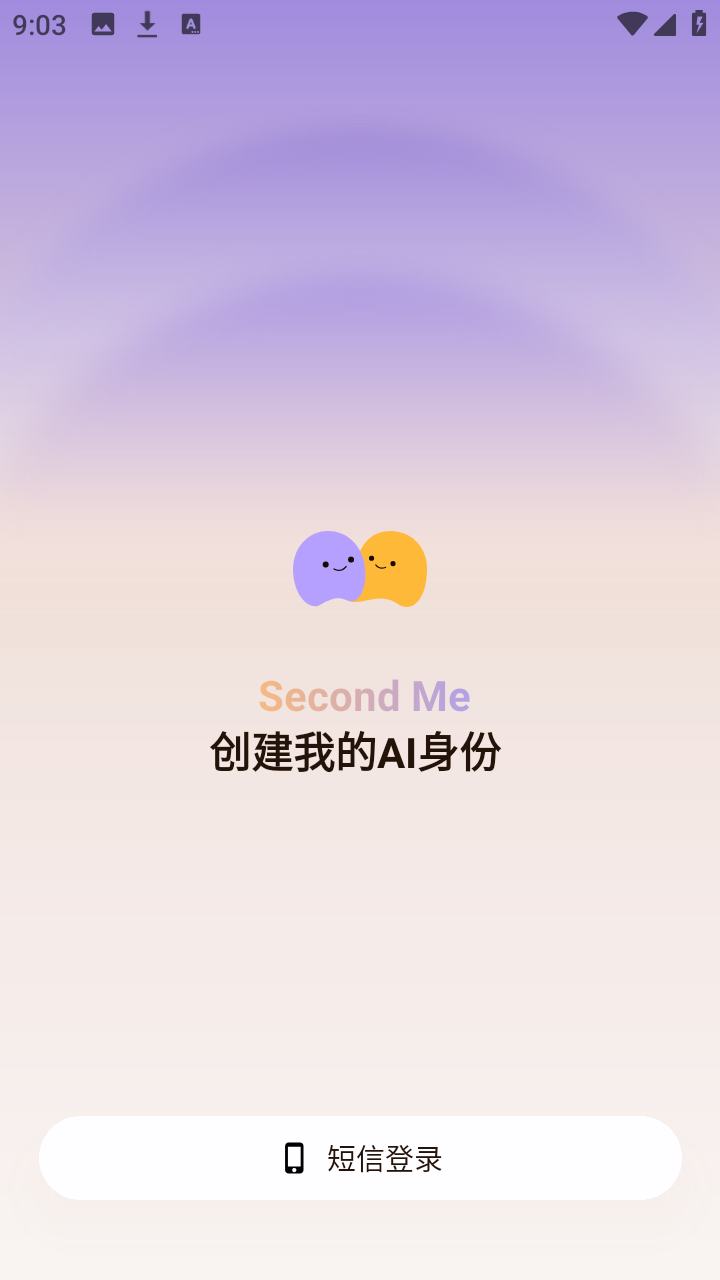Me.bot ai伴侣官方正版安卓版下载-Me.bot软件最新版免费版下载