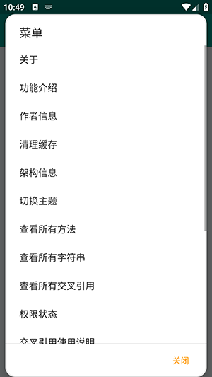 so编辑器加载文件后编辑操作示意图