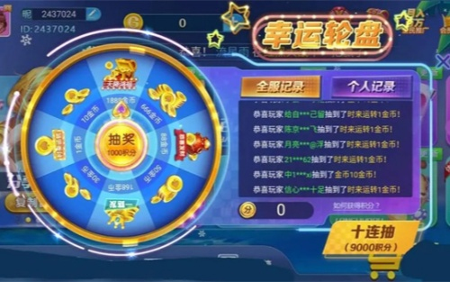 即兴棋牌最新版