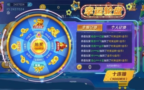 即兴棋牌最新版