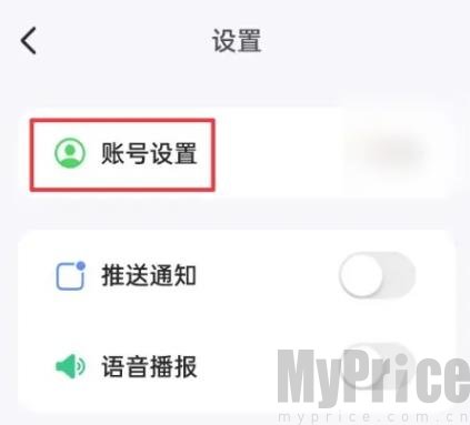 问小白官方正版