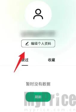 问小白官方正版