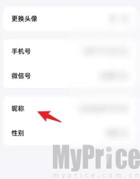 问小白官方正版