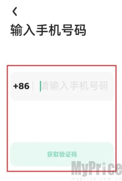 问小白官方正版