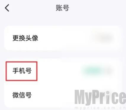 问小白官方正版