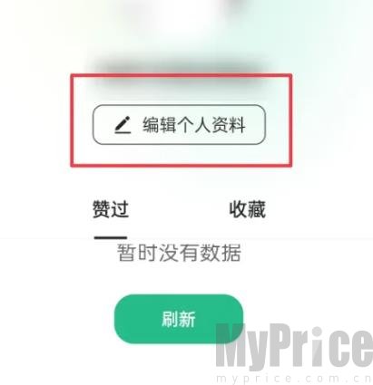 问小白官方正版
