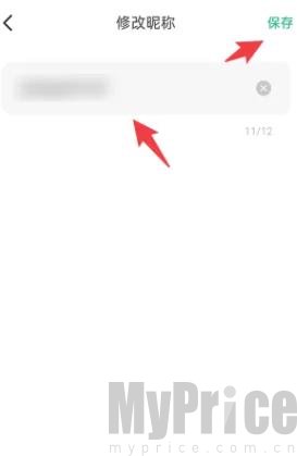 问小白官方正版