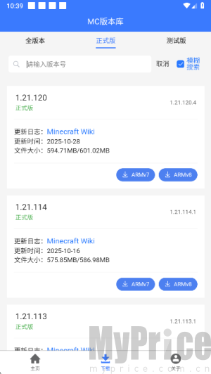 MC版本库