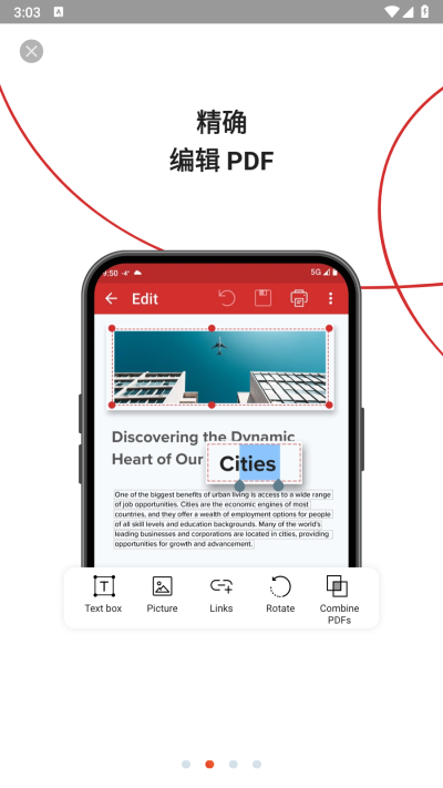 MobiPDF最新版v11.11.270165截图4