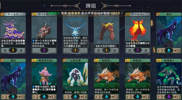 恶魔秘境丛林猎手500魂地狱黑塔攻略