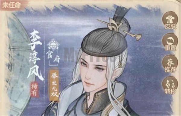 这城有良田李淳风稳控续航流玩法攻略