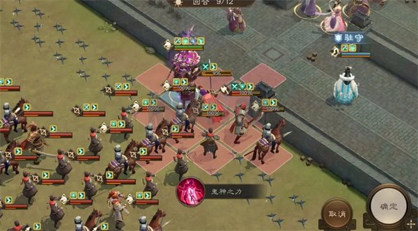 新三国志曹操传洛阳之战打法攻略