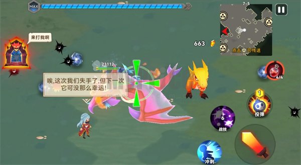酋长你别跑贫民锯齿流玩法攻略