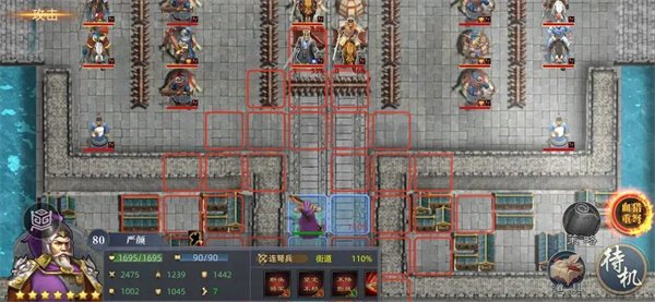 三国吕布传说易京之战打法攻略