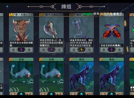 恶魔秘境林荫使者500魂地狱黑塔卡组推荐