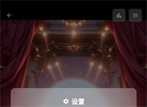 星果AI音乐调节