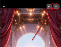 星果AI菜单入口