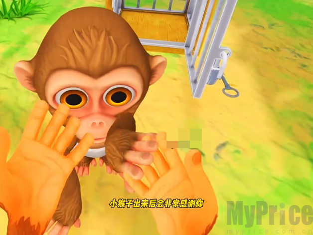 我是猴子内置菜单版