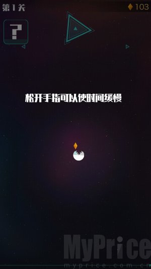 星际吃货