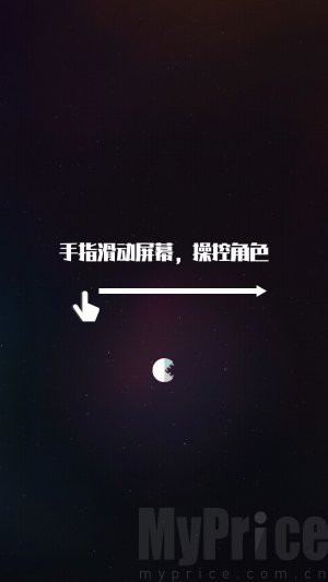 星际吃货