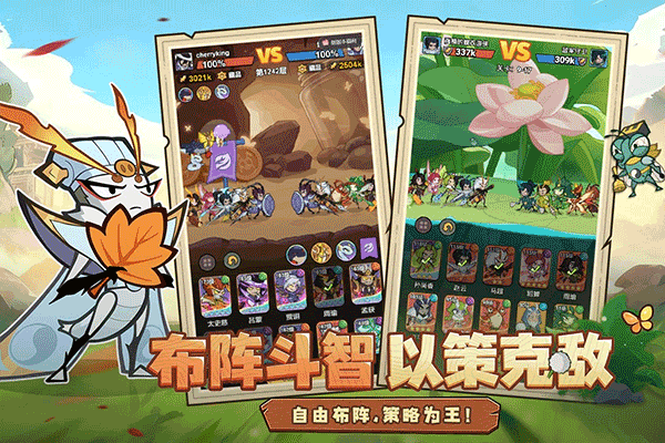 伴你同行最新版