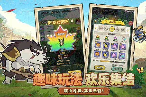 伴你同行最新版