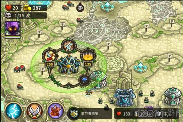 王国保卫战3起源