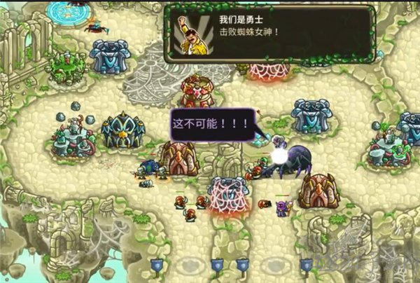 王国保卫战3起源