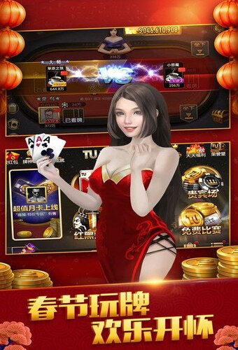 我才是棋牌旧版本