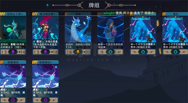 恶魔秘境缚法者500魂地狱黑塔攻略