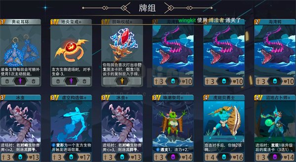 恶魔秘境缚法者500魂地狱黑塔攻略