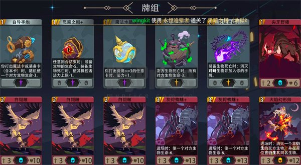 恶魔秘境永恒追猎者500魂地狱黑塔攻略