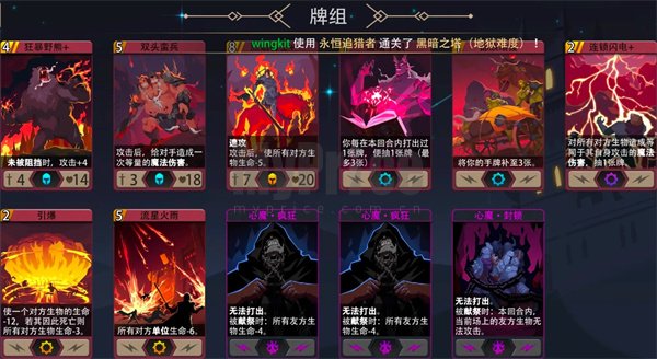 恶魔秘境永恒追猎者500魂地狱黑塔攻略