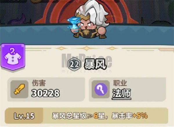永远的蔚蓝星球106-110关通关攻略