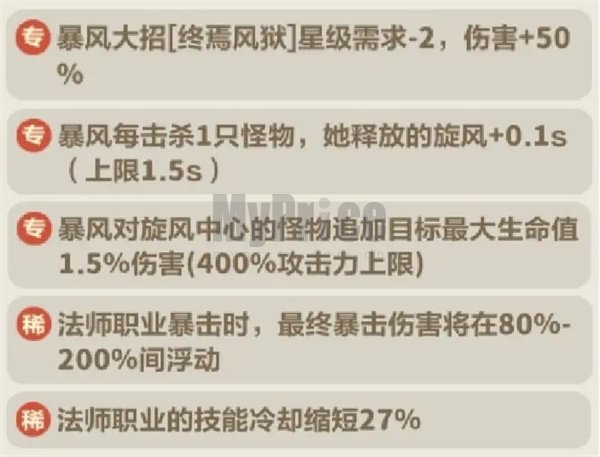 永远的蔚蓝星球106-110关通关攻略