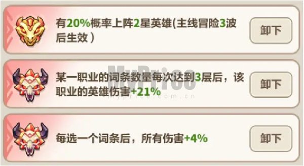 永远的蔚蓝星球106-110关通关攻略