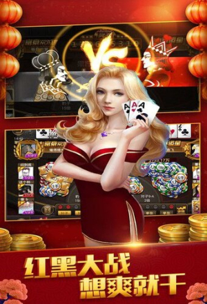 火萤棋牌最新版