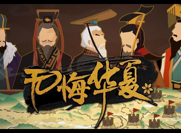 无悔华夏陆法言剧本政策是什么 无悔华夏陆法言太守效果一览