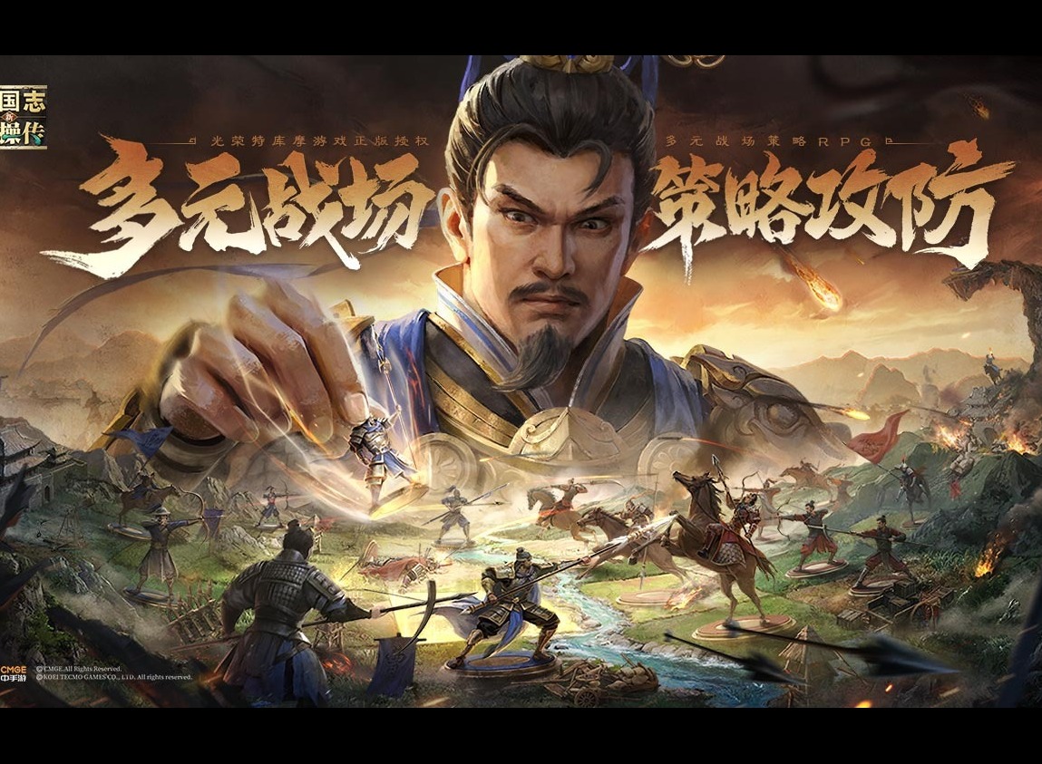 新三国志曹操传第13期南华8-2怎么过 第13期南华8-2阵容推荐