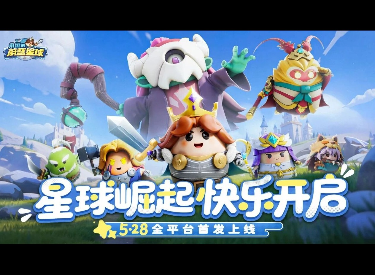 永远的蔚蓝星球106-110关通关攻略